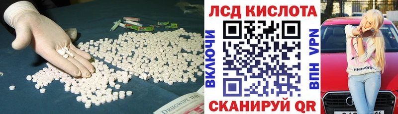Лсд 25 экстази кислота  где продают наркотики  Туймазы 