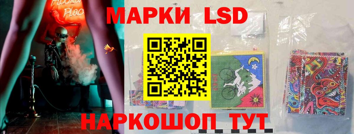 Туймазы  Лсд 25 экстази    зеркало  LSD-25 экстази кислота  LSD-25 экстази ecstasy  Вход с VPN 