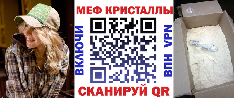площадка телеграм  Туймазы  МЯУ-МЯУ 4 MMC 