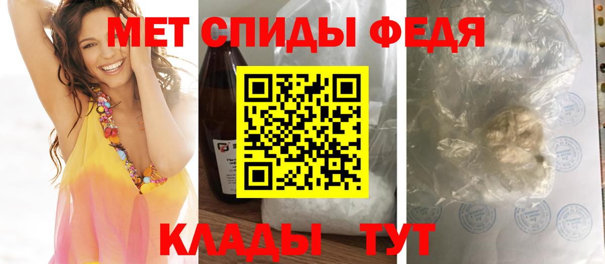 Первитин Декстрометамфетамин 99.9% Туймазы