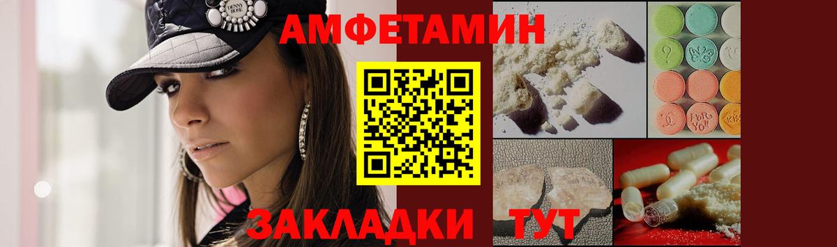Метамфетамин  Вход с VPN  Метамфетамин мет  Туймазы  Метамфетамин мет 