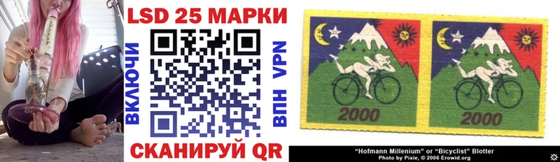 Марки NBOMe 1500мкг  Туймазы 