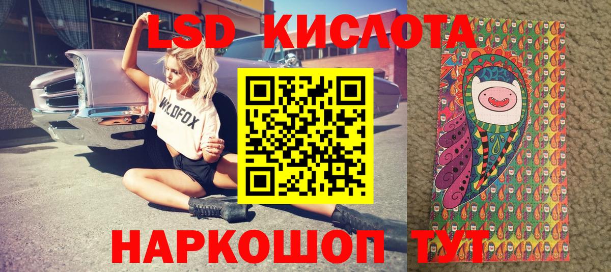 Туймазы  Марки 25I-NBOMe 1,8мг  Вход с VPN 