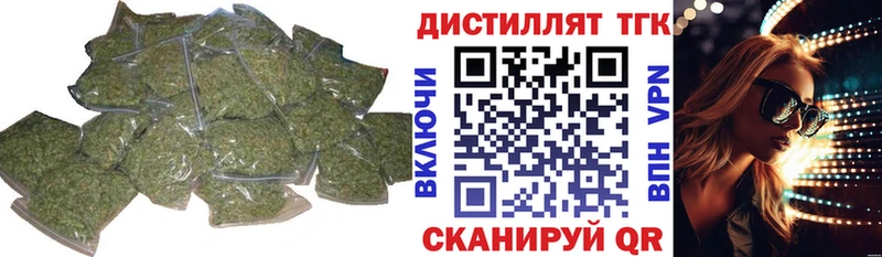 ТГК Wax  hydra ONION  Туймазы  купить наркотики сайты 