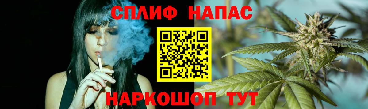 Марихуана White Widow  Вход с VPN  Шишки марихуана конопля  Бошки Шишки White Widow  Туймазы 